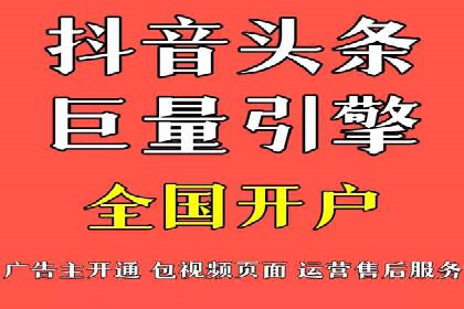 开户高返点的秘密武器：成功案例揭晓